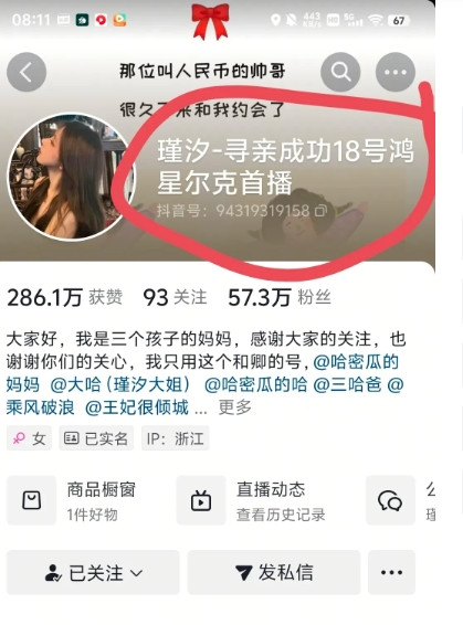 瑾汐终于定了18号直播鸿星尔克！怪不得上次瑾汐给大哥买衣服是鸿星尔克，