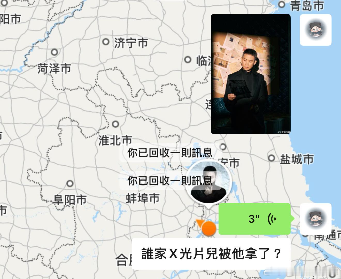 这啥道具​​​