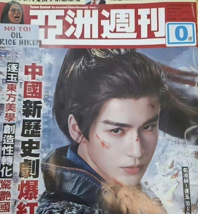 张凌赫，可真争气！4月21日深夜，30后突然冲上了热搜，让人没有想到的是，这次爆