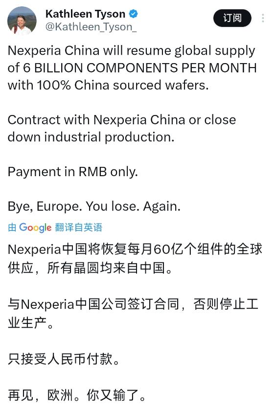 “再见了欧洲，你们又输了。” 国际金融专家KathleenTyson11月
