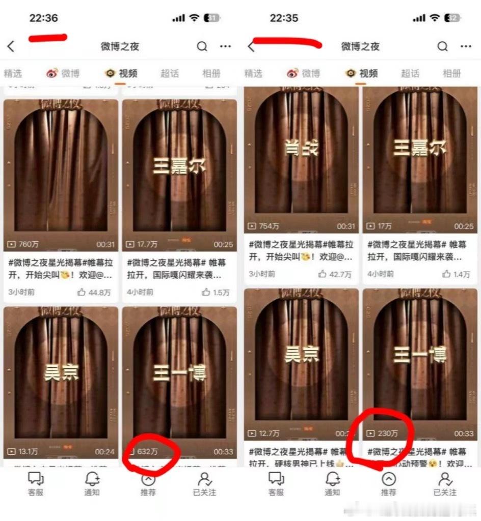 大晚上，一分钟四百万播放量？