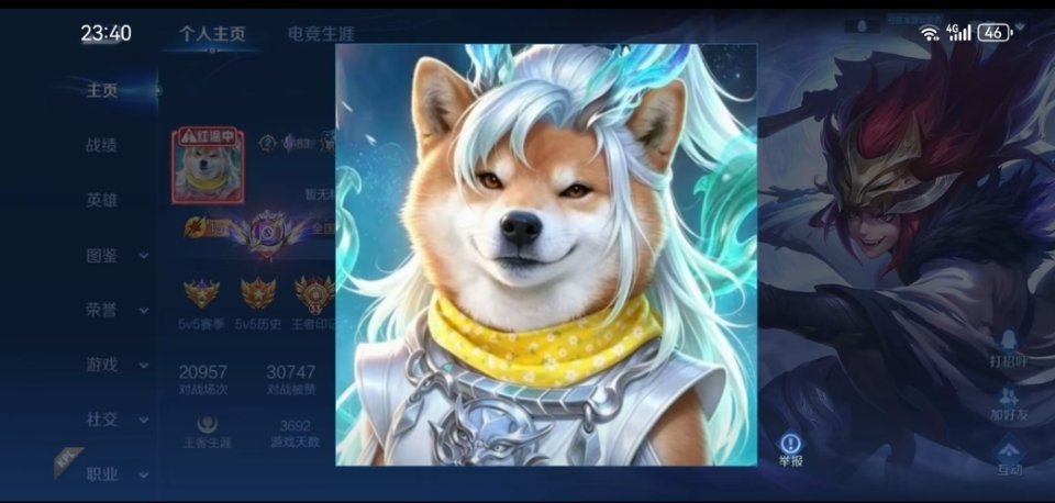 我笑的好难受妖刀为什么也在串千里