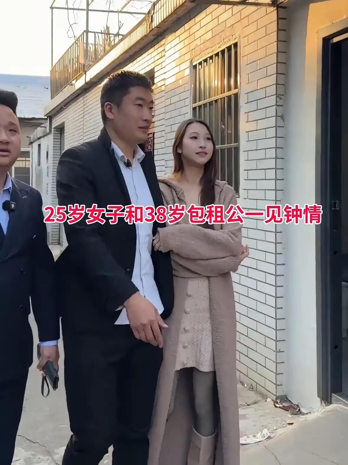 25岁的姑娘经人介绍，结识了一位38岁的包租公。对方有房有车，每月光收租就能赚好