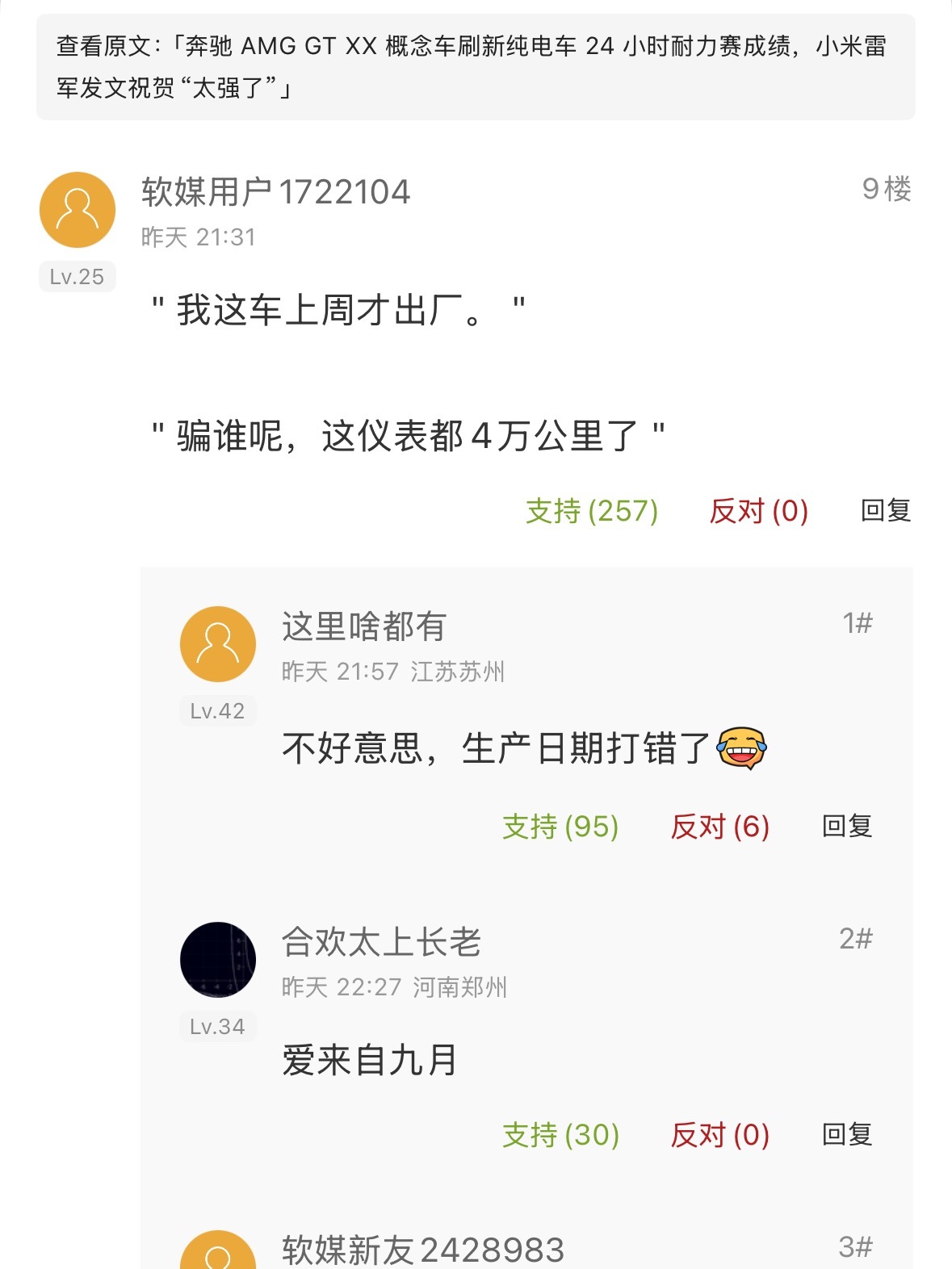别泛化攻击呀。​​​