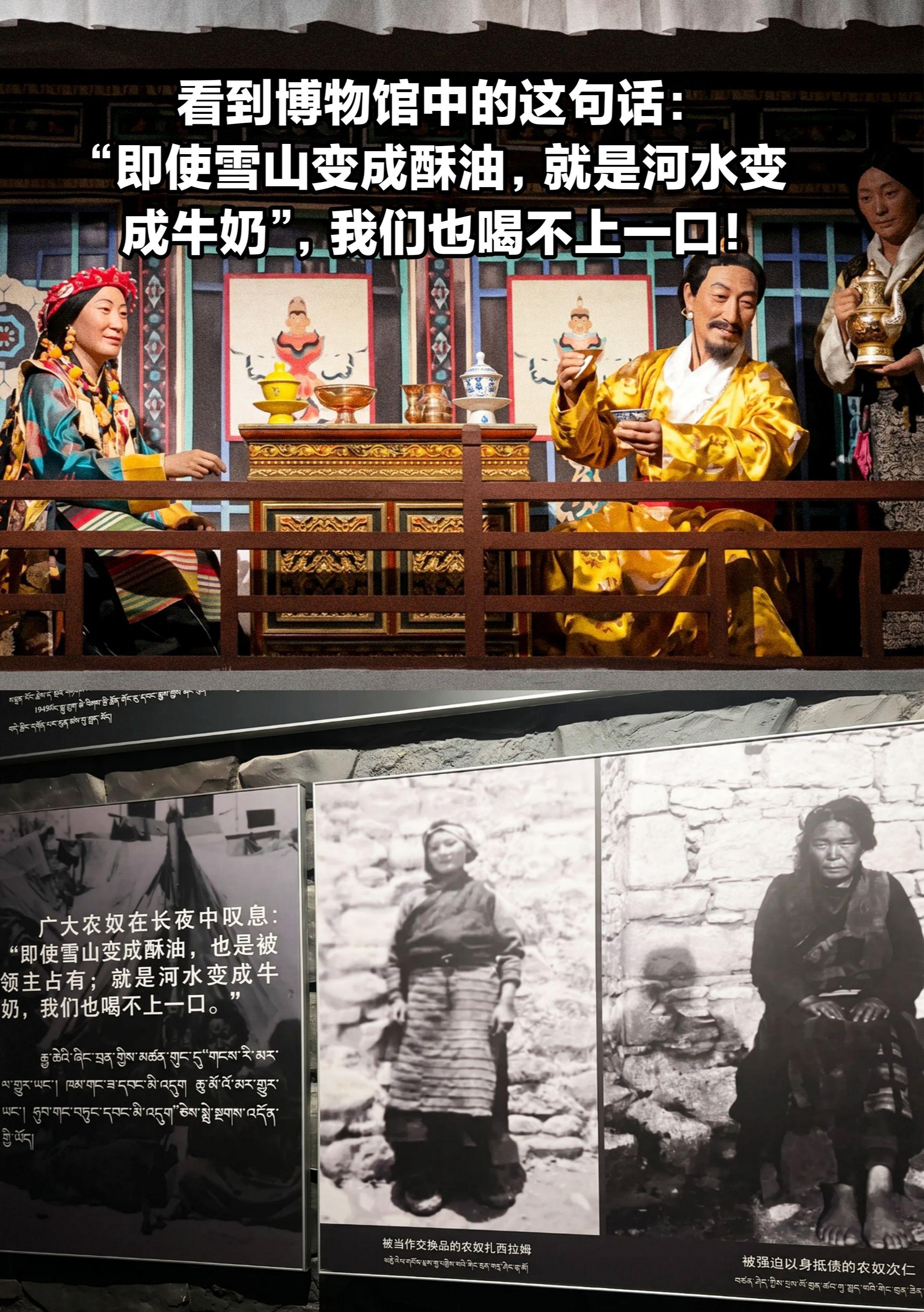 踏入西藏博物馆，才会了解……