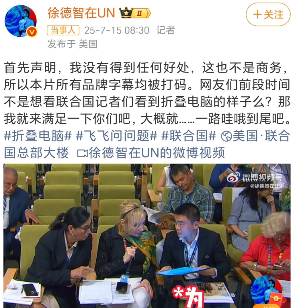 你的视频把华为打码了，但是央妈很自豪的帮你把码给去了。所以，小黑子们当然有理由要