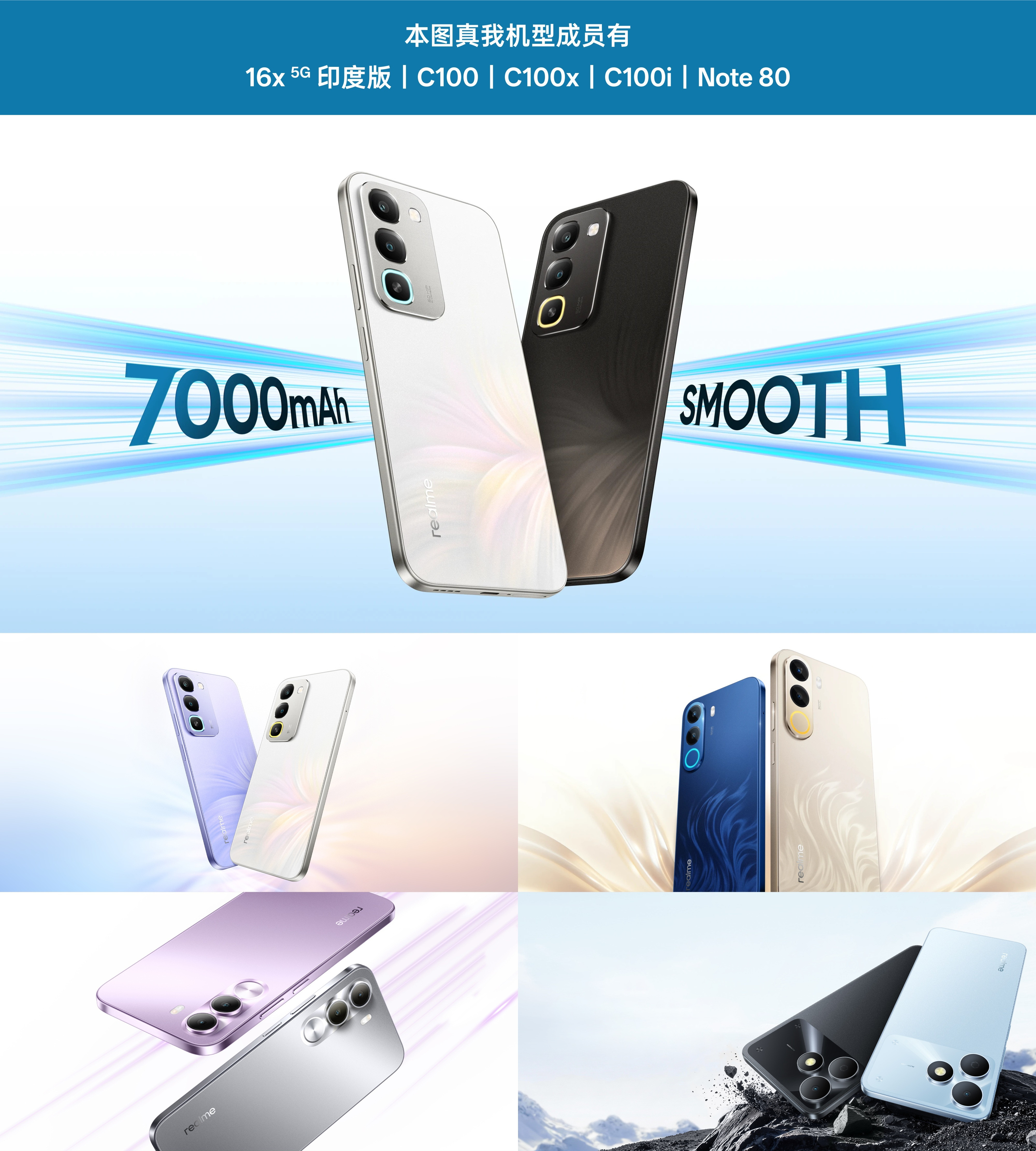 努比亚Neo5Max｜内置壁纸它是Neo5系列的其中一员，主打大屏体验最大卖点为行业首发"1.5KL