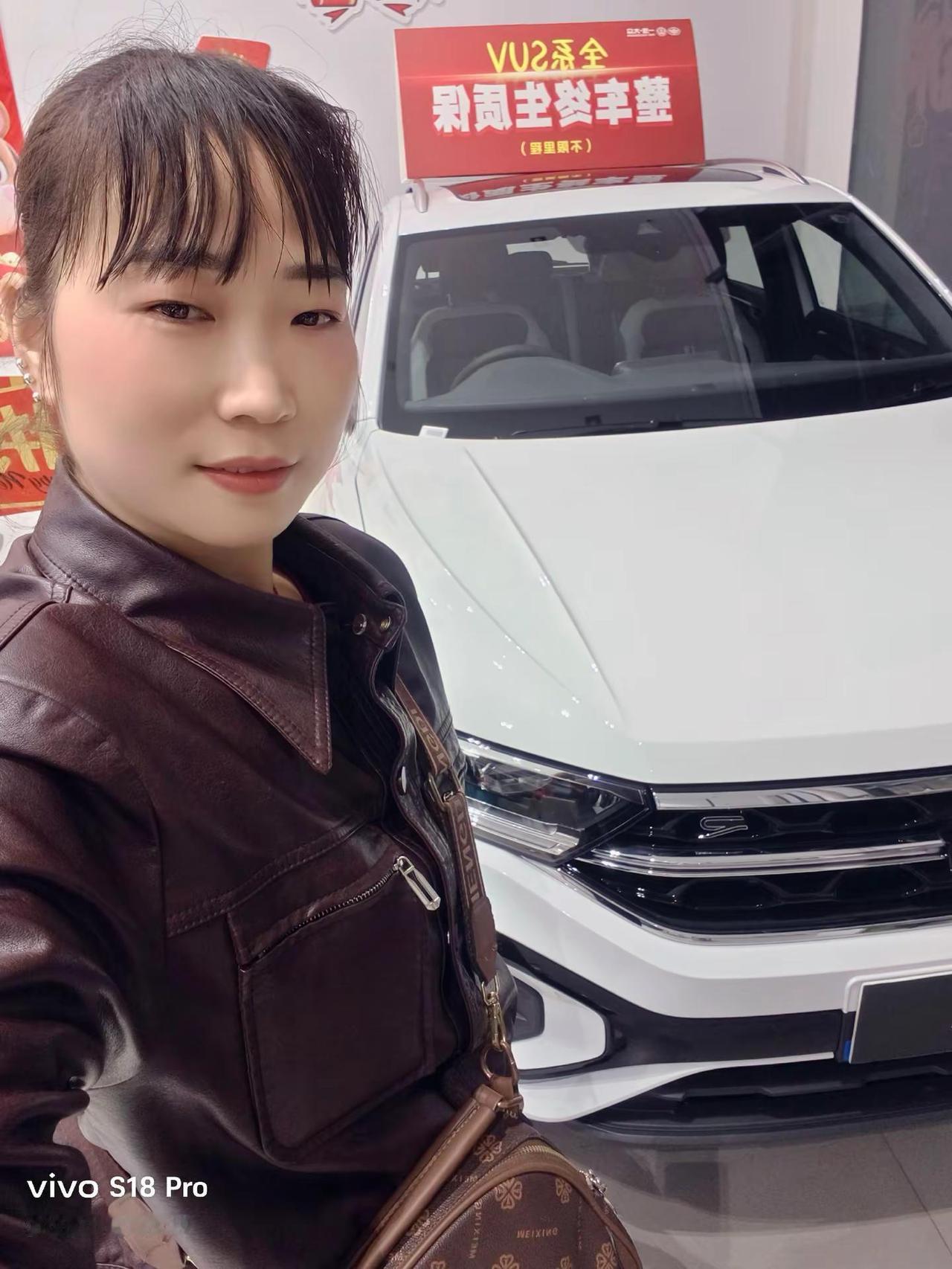 你们要靠男人我自己靠自己也买新车了