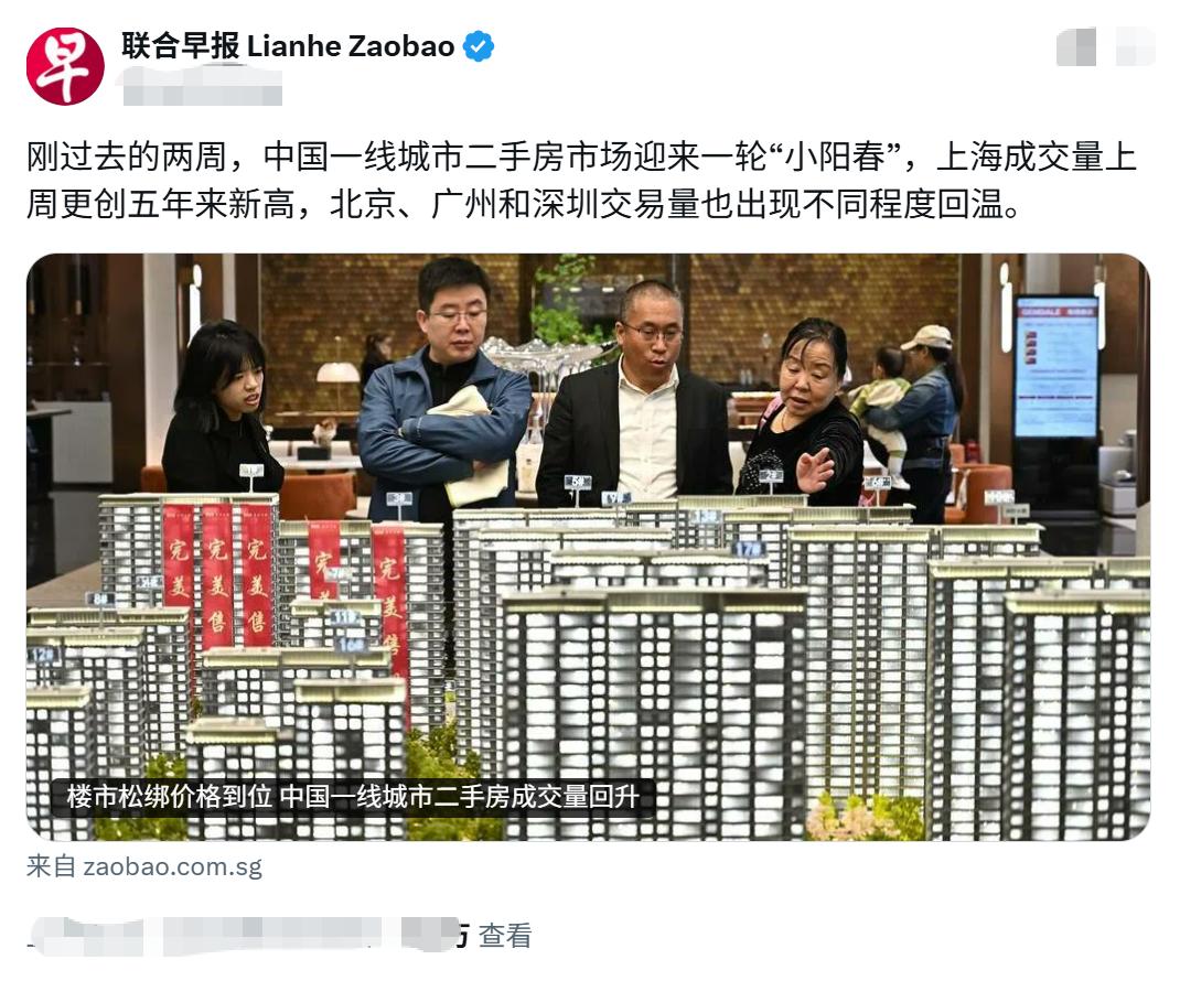 中国一线楼市回稳，小阳春已十分确定。但看涨者和看跌者却越来越两极化。目前