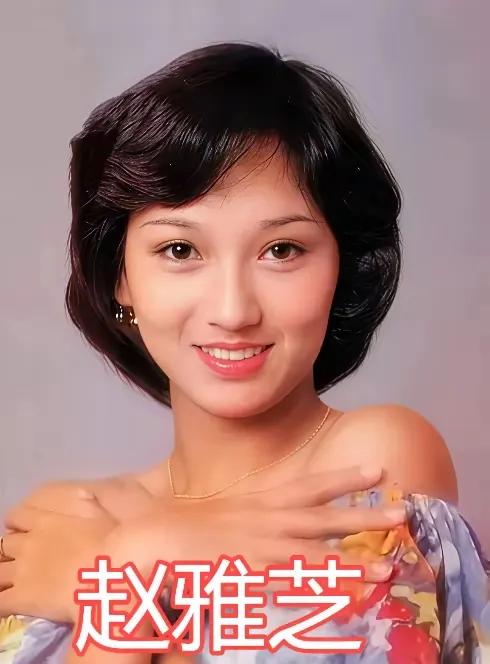 不仔细看还真没发现，赵雅芝跟狄波拉年轻的时候，长相居然有几分相像。虽说眉眼