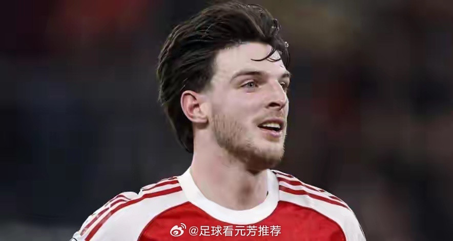 周薪差6万镑，阿森纳亿元先生有意见。刚进欧冠八强，奖金还没到手，赖斯的经纪人就急