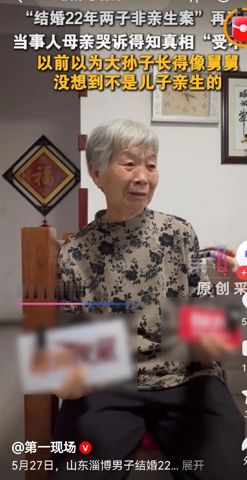 两个儿子非亲生的姜先生的妈妈肯定是一个好婆婆，儿子姜先生在外面打工，她和儿媳在村