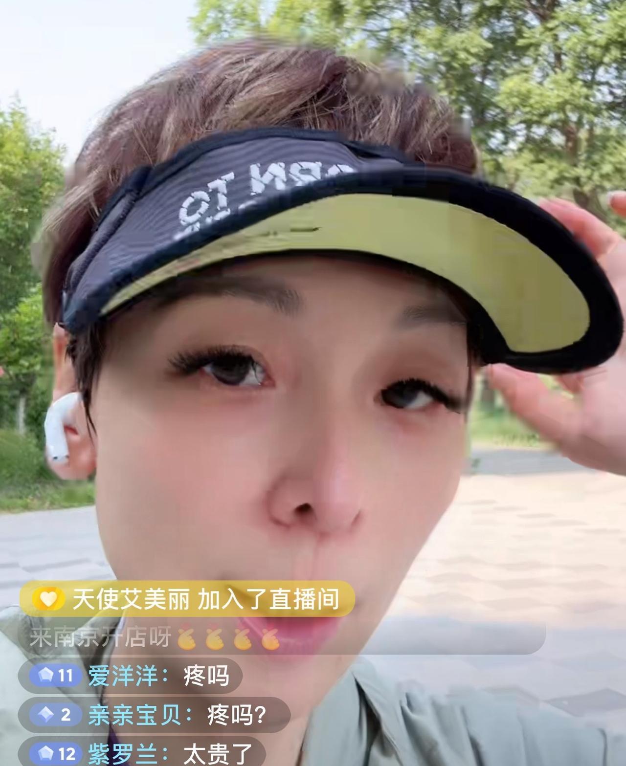 今天洋洋一大早直播自己在公园跑步锻炼！被眼尖的网友发现洋洋眉毛发色都改变了…洋