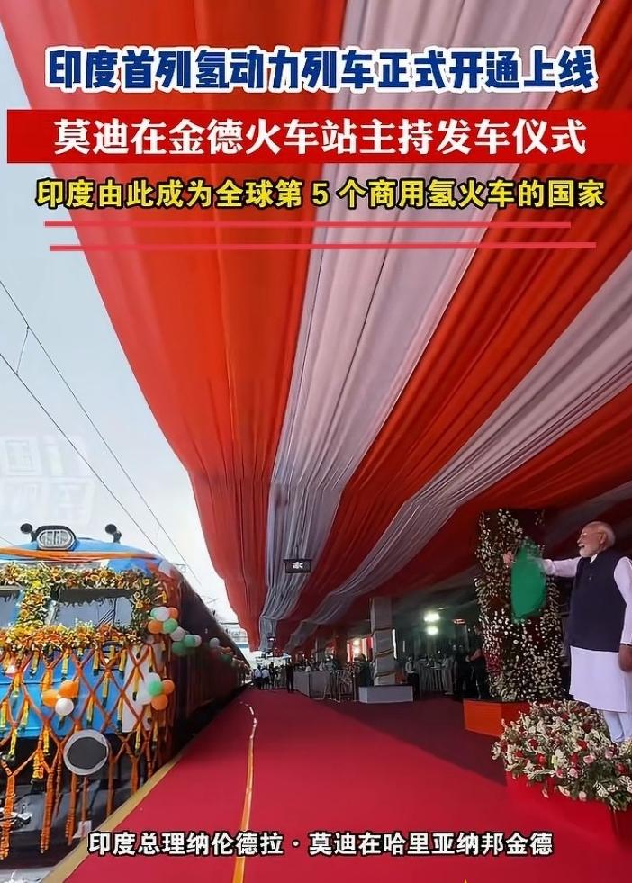 印度，终于又锣鼓喧天，花里胡哨地，步了中国的后尘。印度终于又锣鼓喧天、花里胡