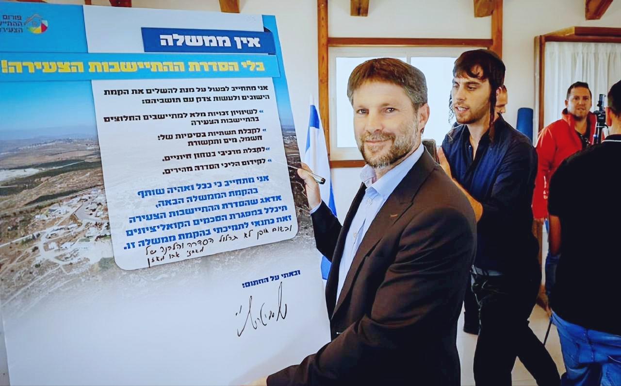 以色列媒体公布了一项政府定居点计划，将在未来五年内，在约旦河西岸新建17个定居点