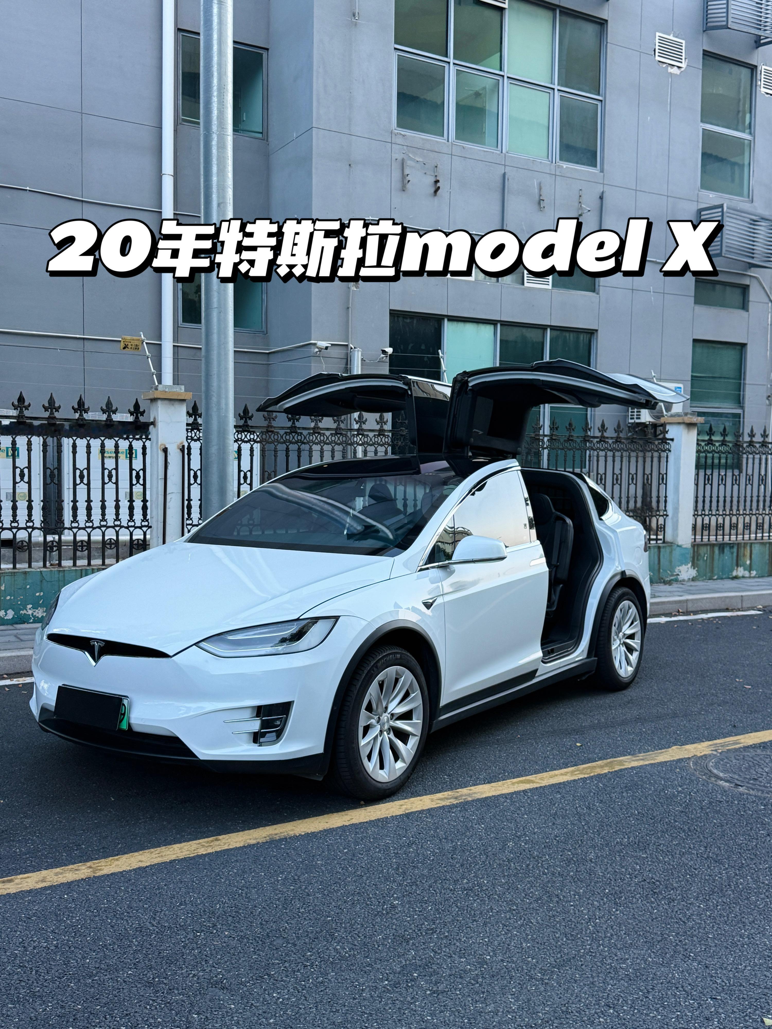💥谁能拒绝一辆会“张开翅膀”的未来座驾啊✨被这台特斯拉ModelX的颜值+科