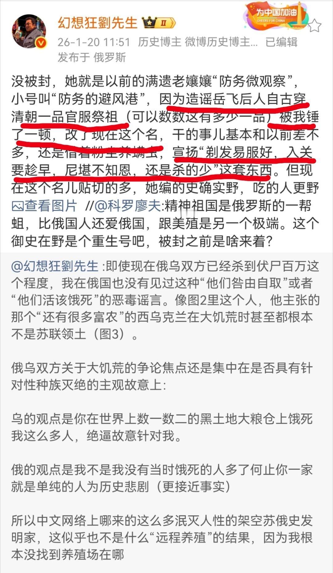 笑死我了，第一次看到什么叫岁月史书。一条一条说～岳飞后人这条，我只是去查了资料替