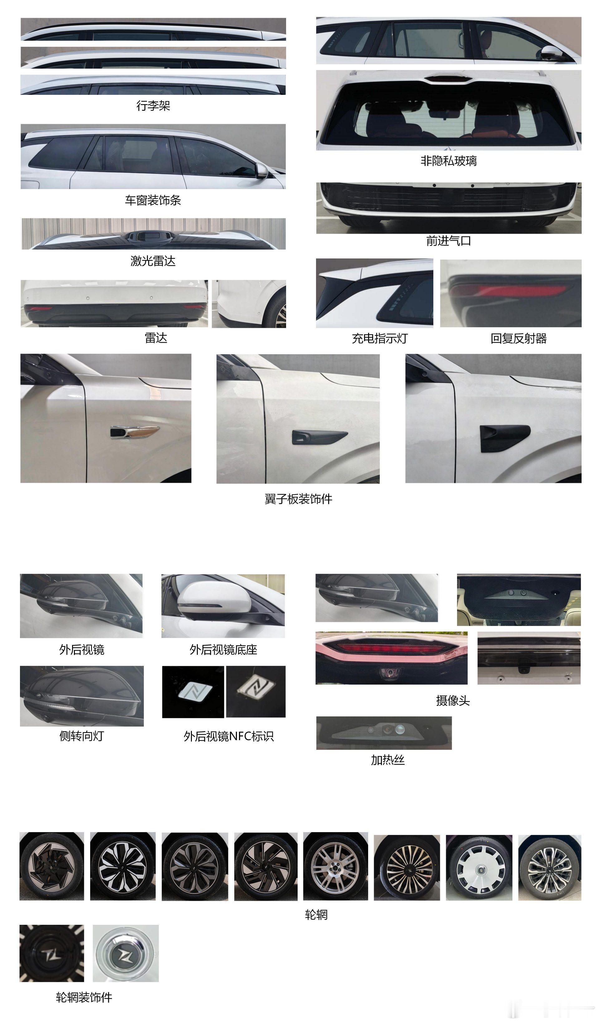 近日，工信部第407批《道路机动车辆生产企业及产品公告》公示了东风奕派M8的申报