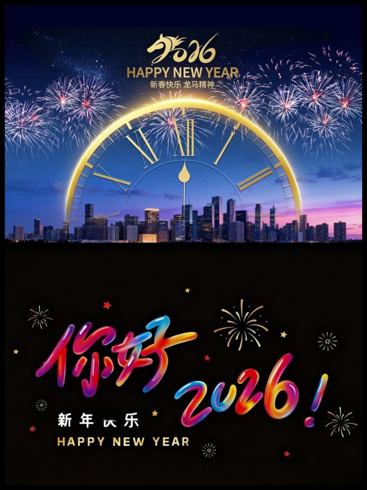 2026年的春节假期安排出来了，这次调整可让不少网友直呼“终于等到了”！假期总共