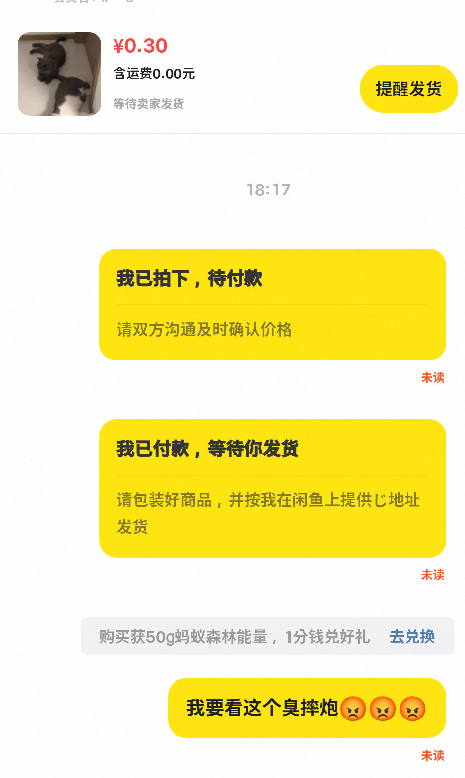 我每天：​​​