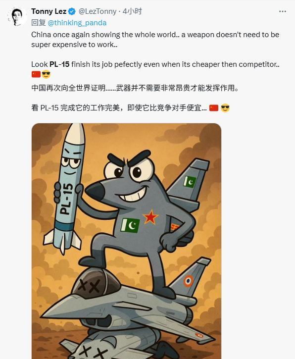 【中国军工“三流战机”暴揍西方“四代半”，这次我们给全世界都上了一课！】印度和