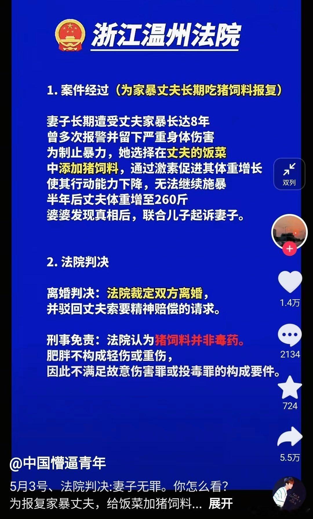 [捂脸哭][捂脸哭]方法总比困难多​​​