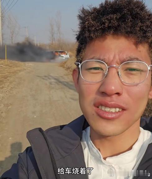 “11月19日，市民关先生去祭祀先人，把车停在离烧纸处3米左右的地方。