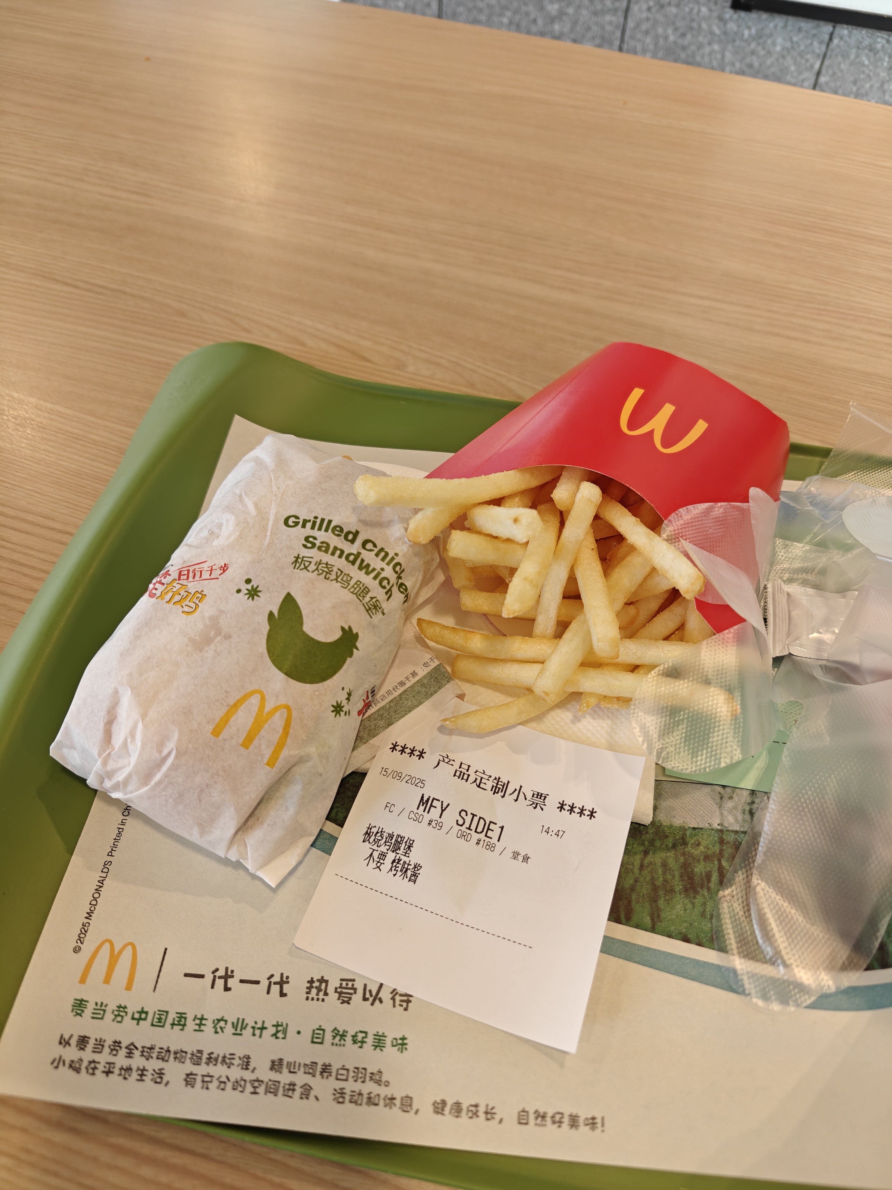 整点顶级预制菜​​​