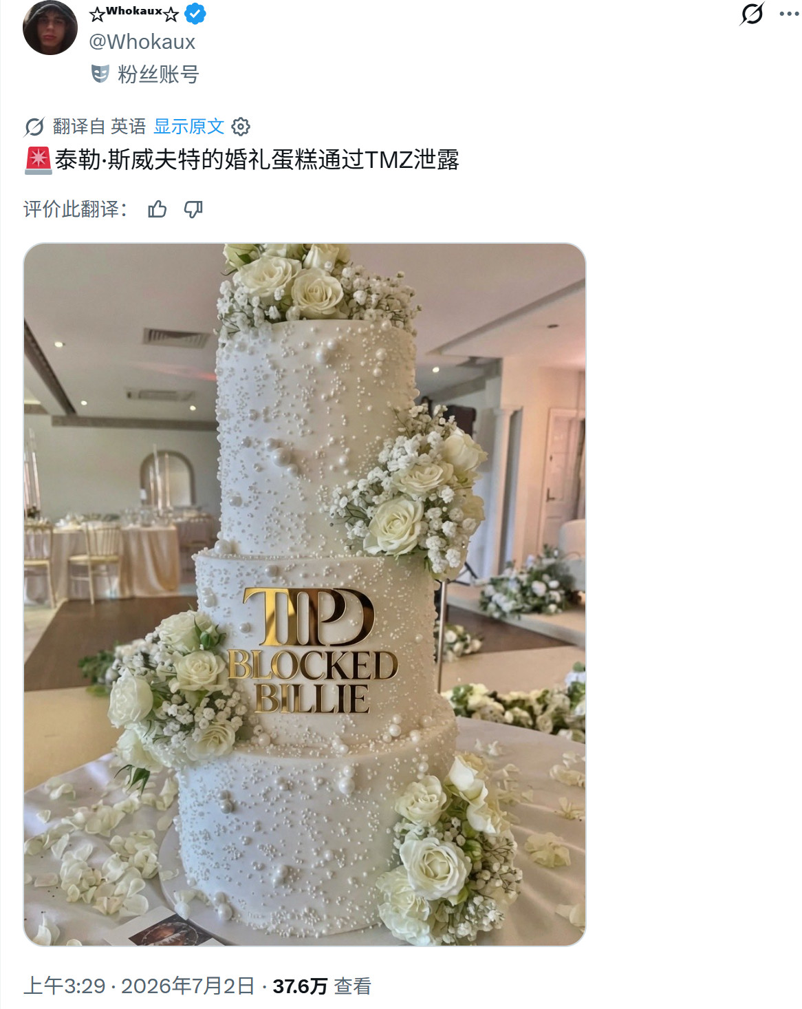 我真的永远无法看到这个梗不笑。。。