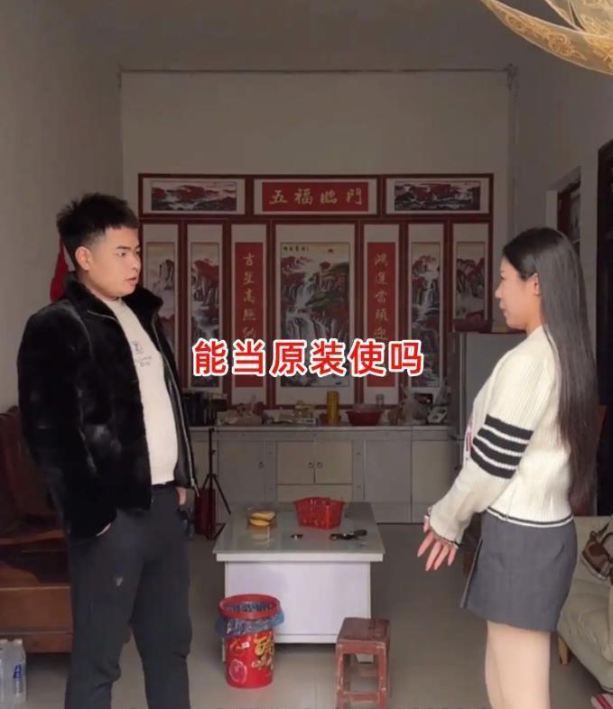 三十岁的姑娘前前后后相了九次亲，一回都没成，家里长辈急得整夜睡不着，托熟人又牵线