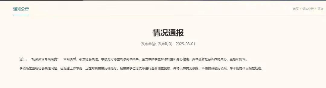 捂不住了，拖不住了，顶不住了...