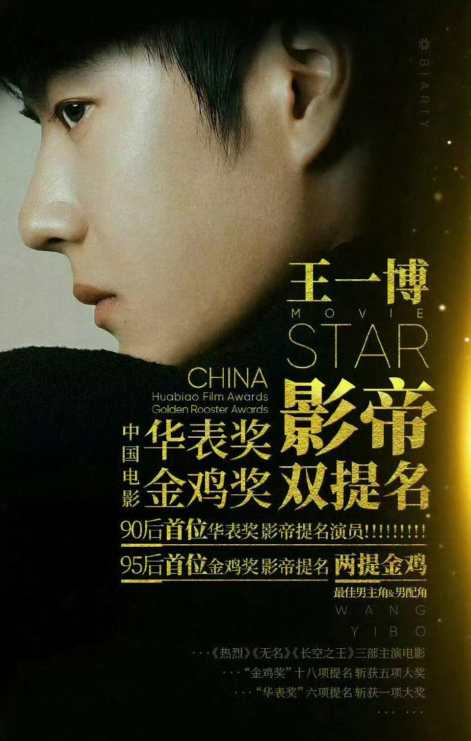 笑不活了，这一天热搜上的，给乐华忙乎的，给黑子忙乎的[捂脸哭]。全网都在“真情实