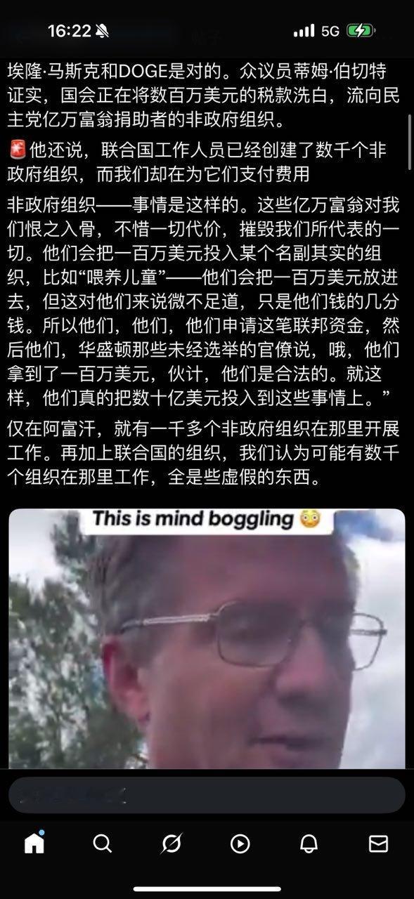 都是蛀虫。​​​