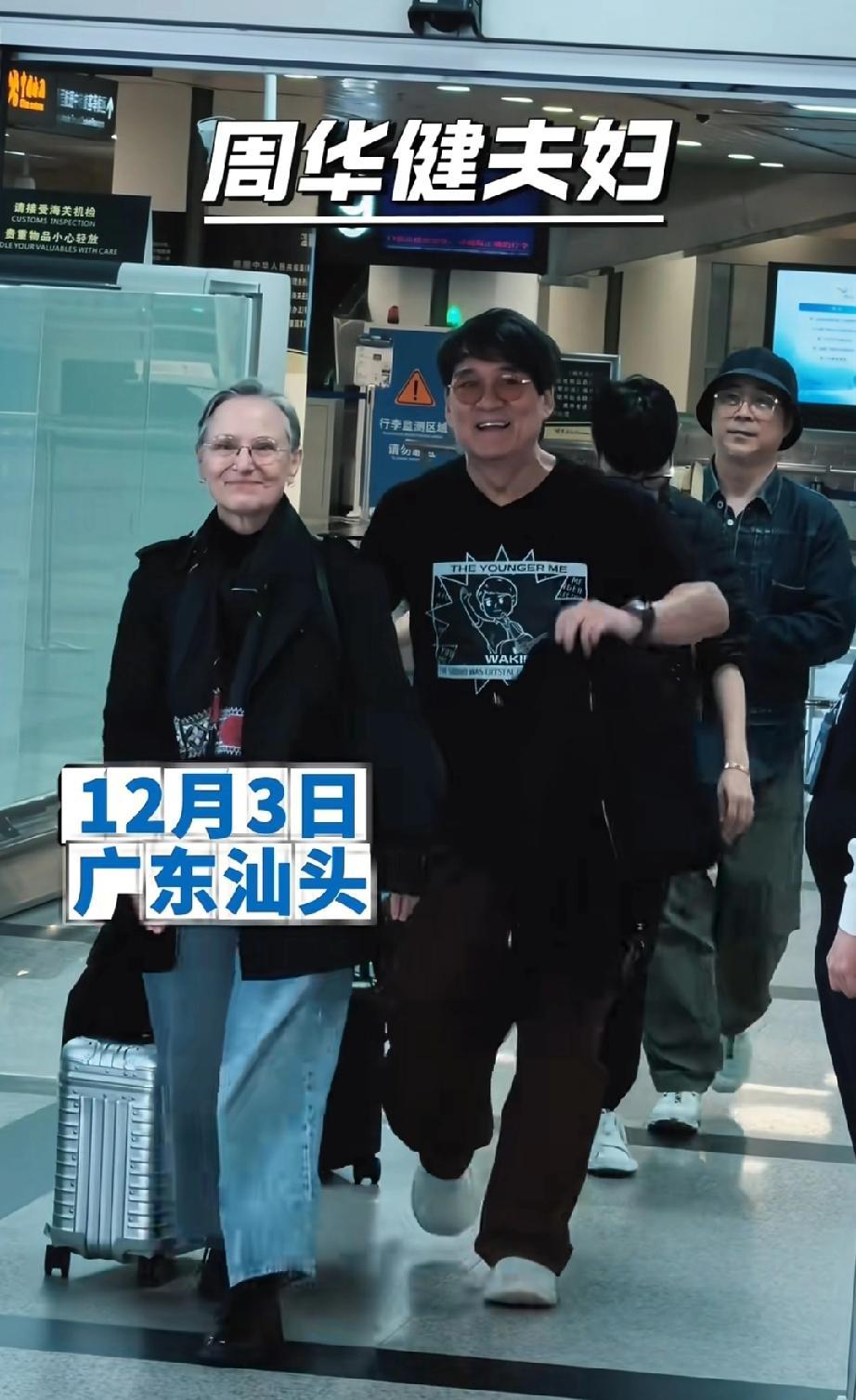 周华健带美国老婆康粹兰还有儿子周厚安回汕头老家了。12月3日，有网友在汕头机场偶