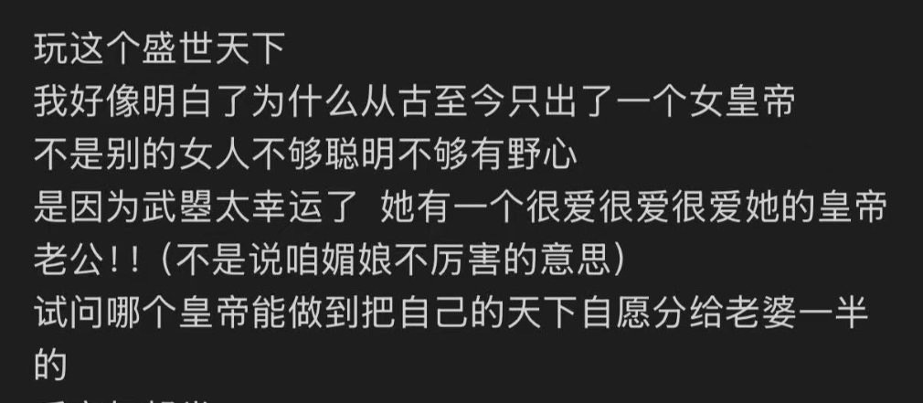 这啥阴