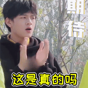 石凯全员加速中全员加速中应该不会有石凯了，网传的名单还是之前的，没有修改过的。