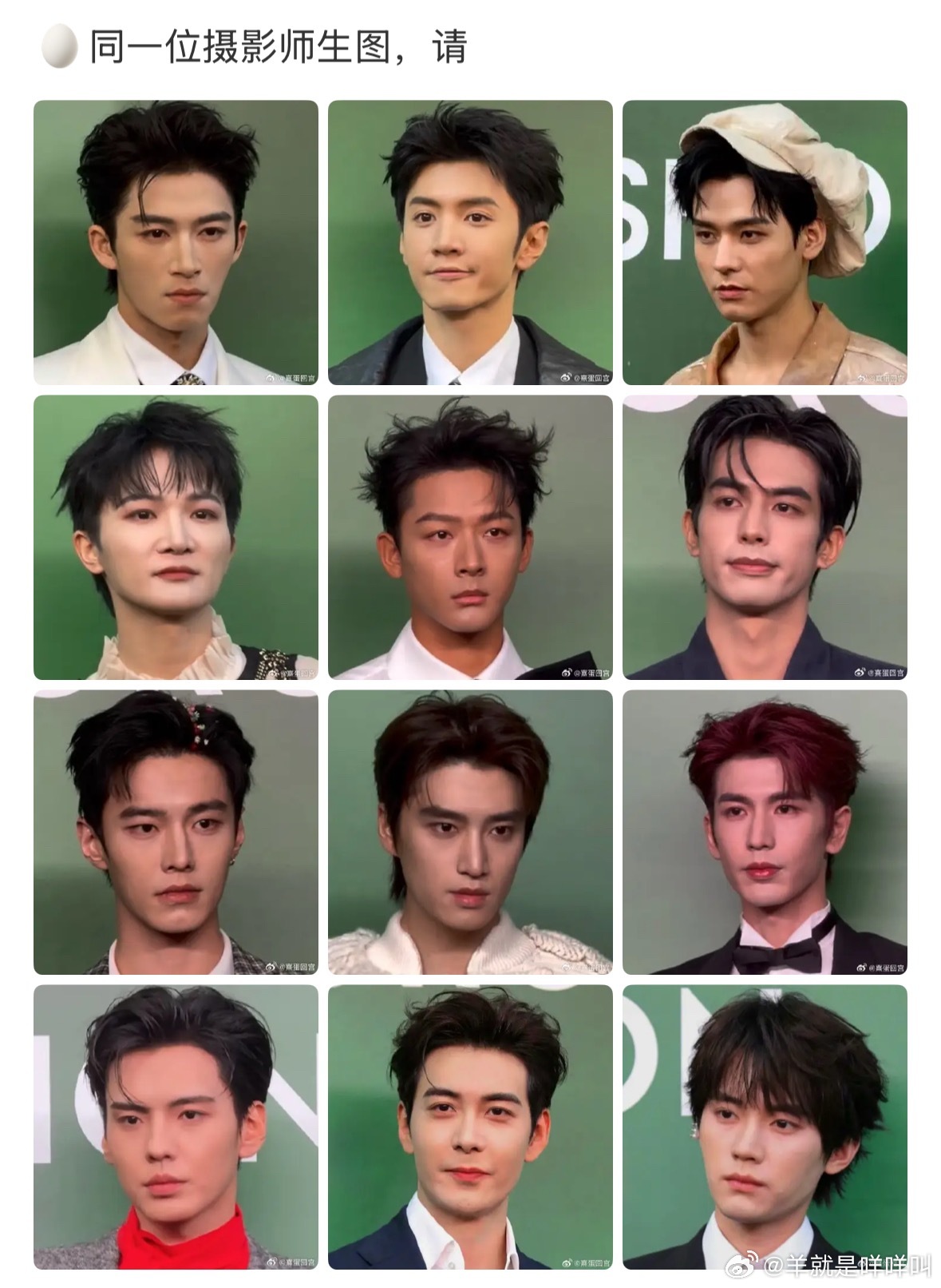 这摄影师是来缓解我容貌焦虑的吧😳​​​