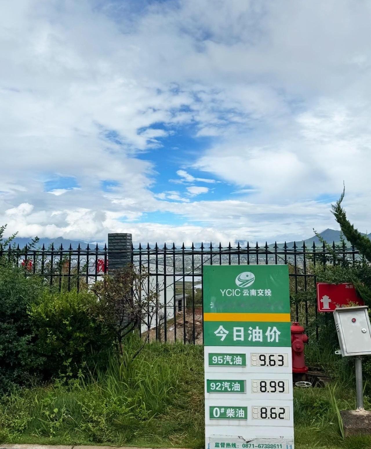 谁能想到，在云南自驾最刺激的不是盘山公路，而是加油站那块价牌？92号直接干到8块