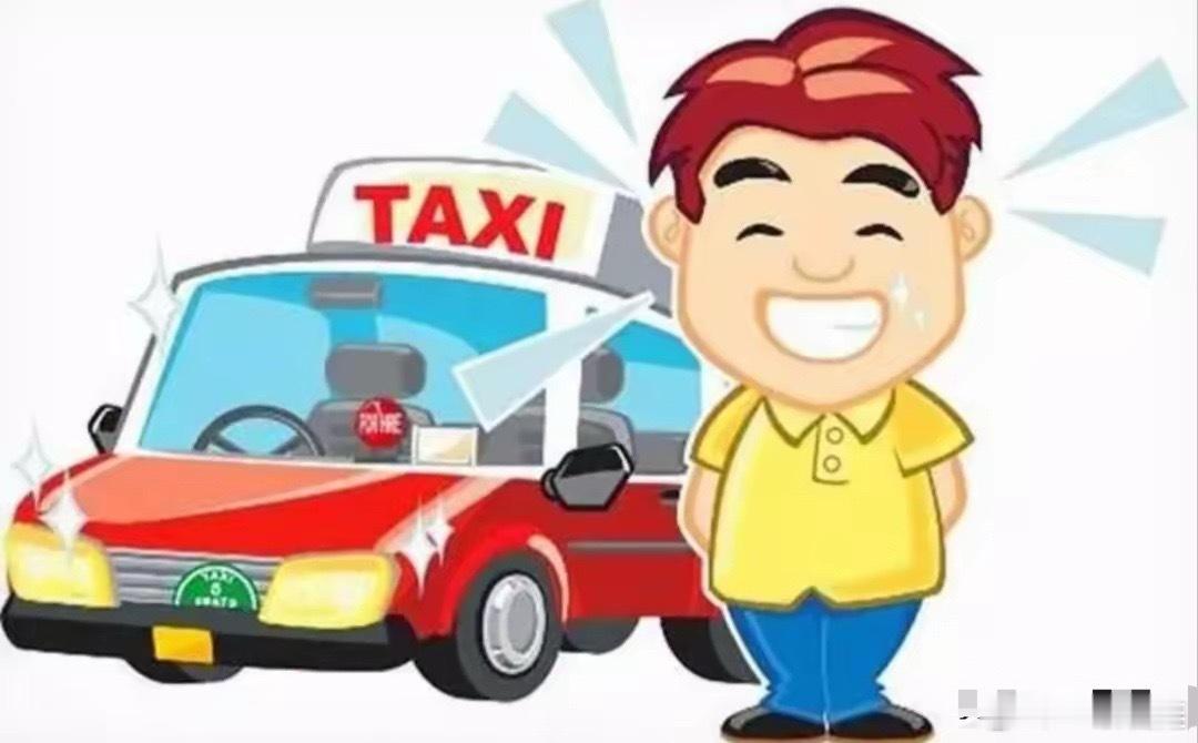 现在运输行业最不公平的事情是：私家车撞出租车或网约车需要付司机误工费！而且出租车