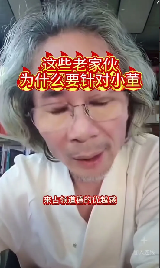 通过董宇辉这件事愣是把杜子建老师看顺眼了之前杜子建老师头发长长的面相也不