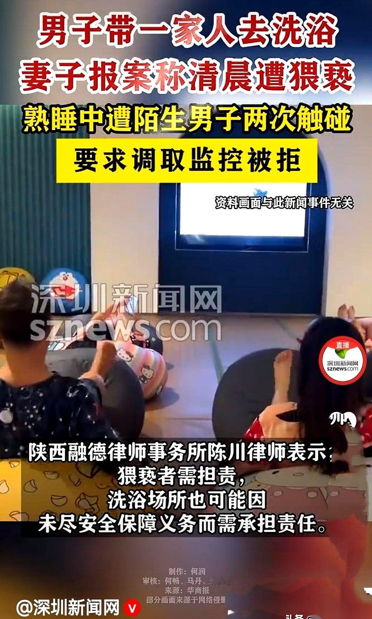 我跟你说，最魔幻的事儿，往往就发生在这种标榜“高端”的地方。西安一家三口，高高