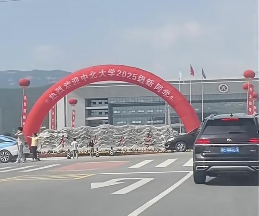这是中北大学新建的校区吗？上次去旧校区没看到这些新楼，新校区没有规划在二龙山附近