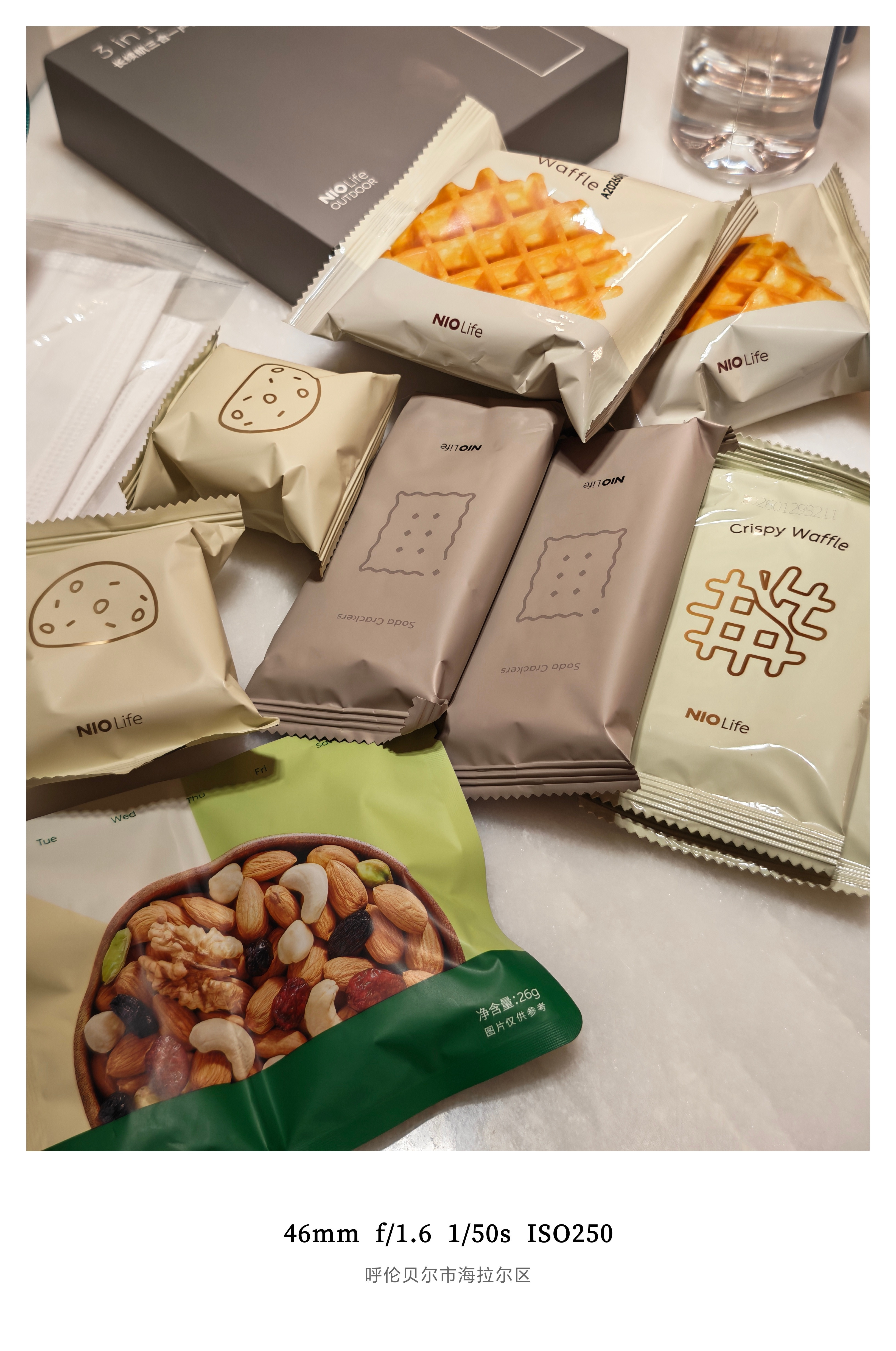 好不容易吃了一天的干净饮食回到房间看到NIOLife零食又出新品这个可可榛子超