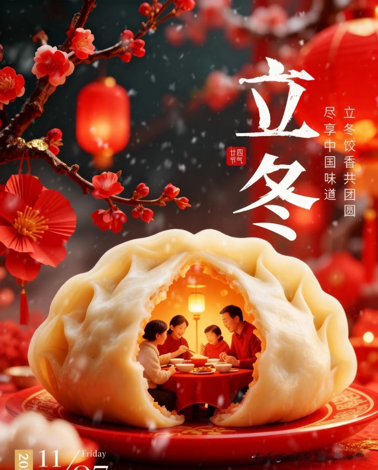 今日立冬！老辈人说的这3件事，照着做少遭罪！今天立冬啦！意味着冬天正式开场