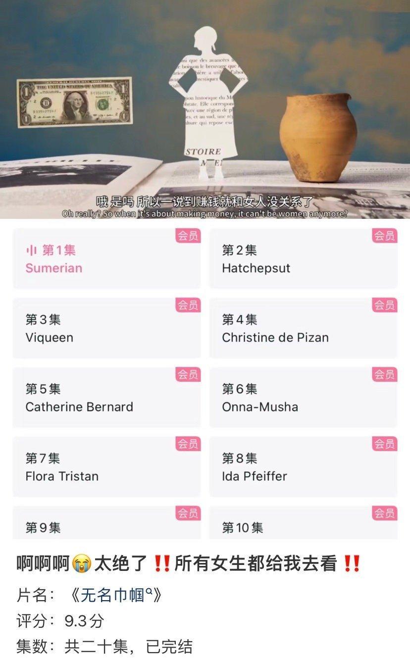绝了😭真的能学到东西‼️所有女生都给我去看‼️​​​