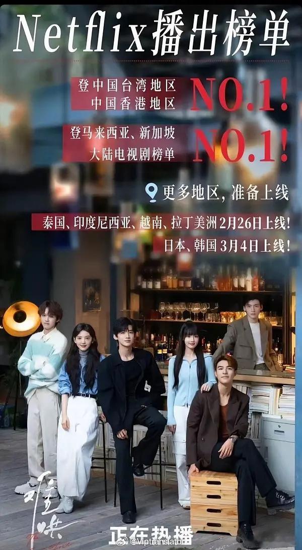 2025年现偶全扑了吗只有两部没扑：难哄&许你耀眼-白敬亭和章若楠《难哄》没扑！