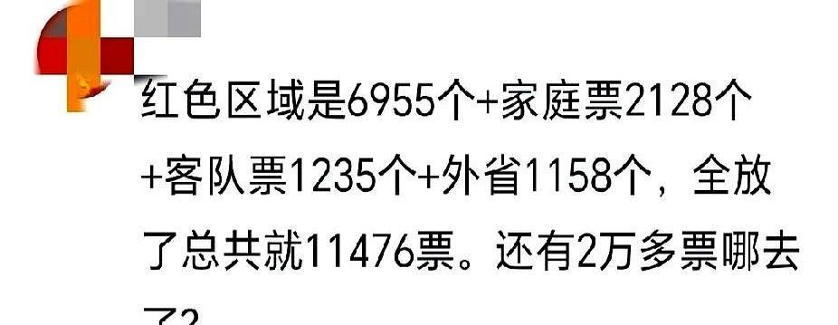 现实版十三太保，正在江苏上演。这场球赛，打得比宫斗剧还精彩。说的就是江苏城市
