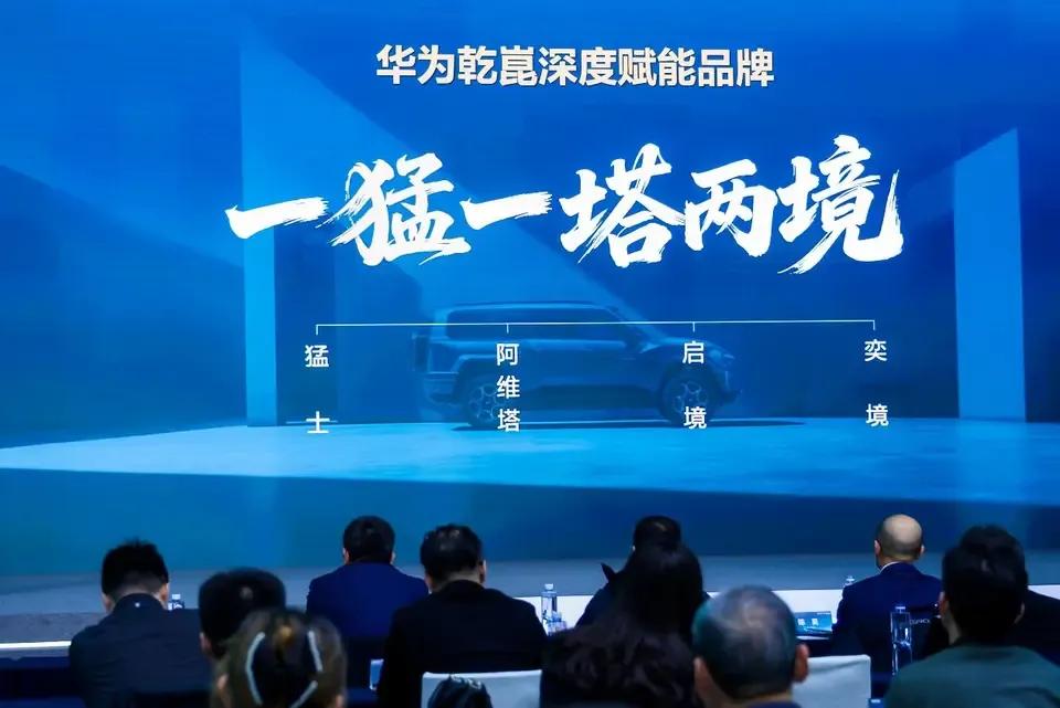 1月23日，奕境汽车通过官微公布了其首款车型的预告图。据介绍，新车定位为家庭旗舰