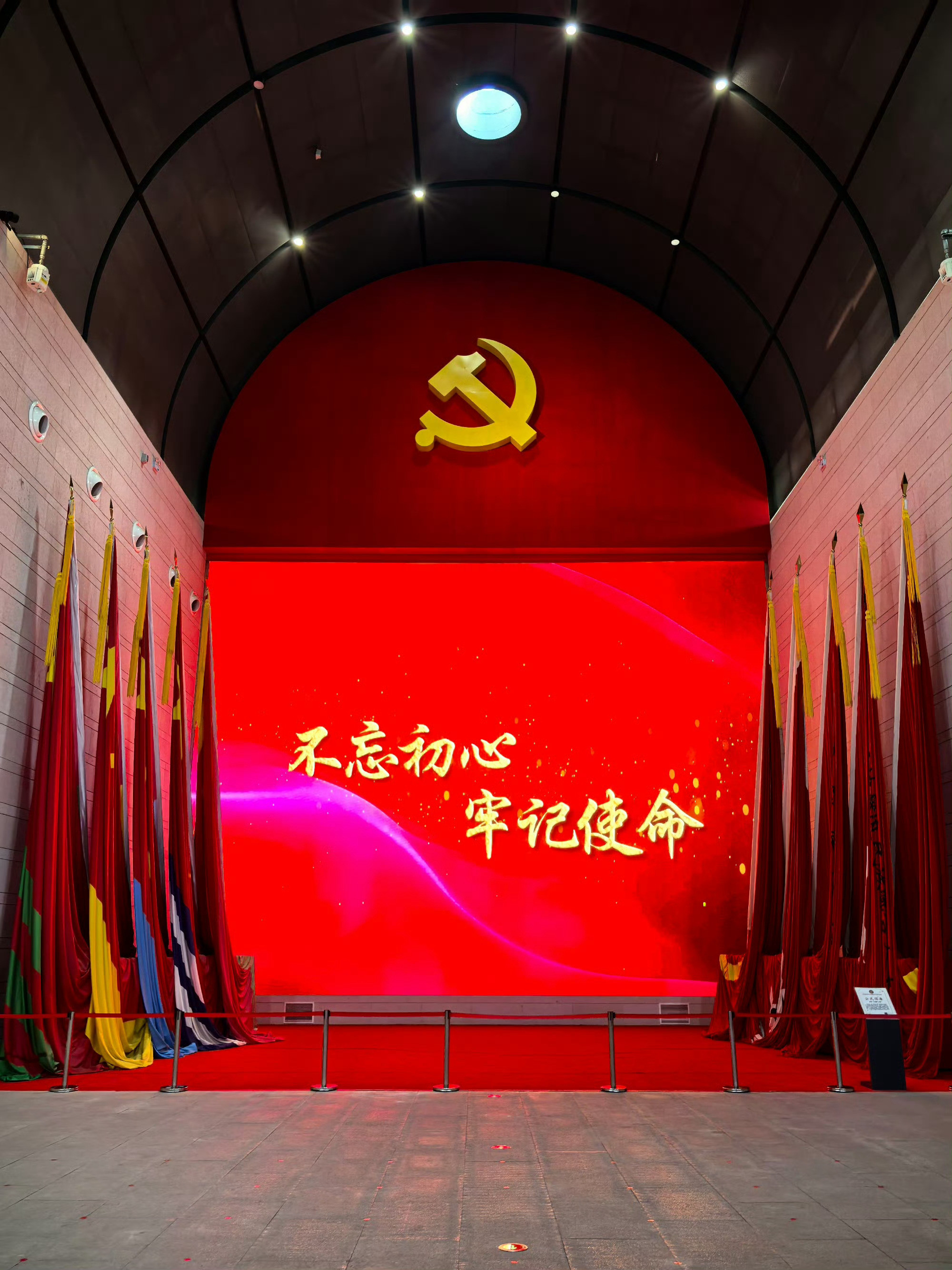晚安，中国🇨🇳​​​​