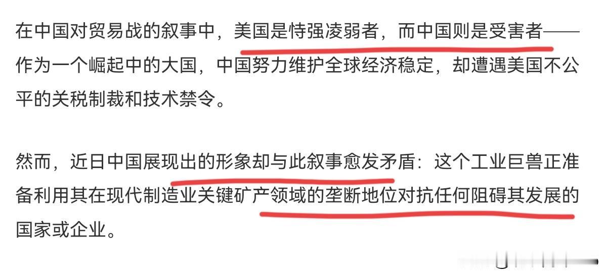 一掐就死,一放就活!美媒声称,中国现在已经成为了“霸凌者”!10月24日,纽约时